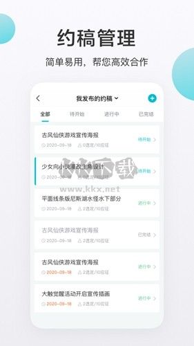 畫加APP官網(wǎng)