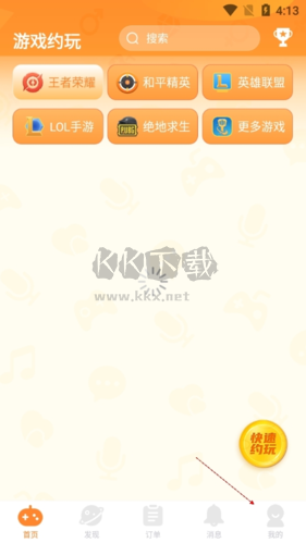 小鹿組隊如何當陪玩