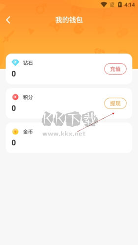 小鹿組隊如何提現3