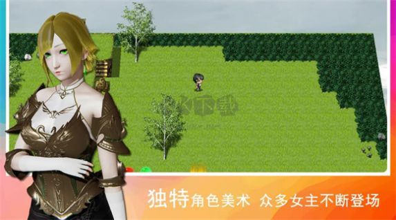 領(lǐng)星物語