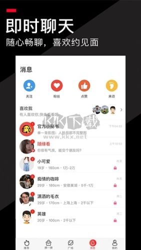 積木app2