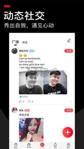 積木app3