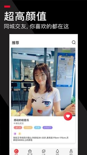 積木app1