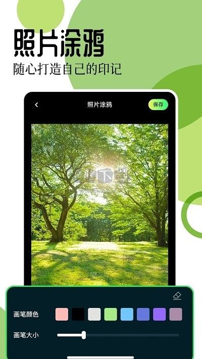 17圖庫官方版