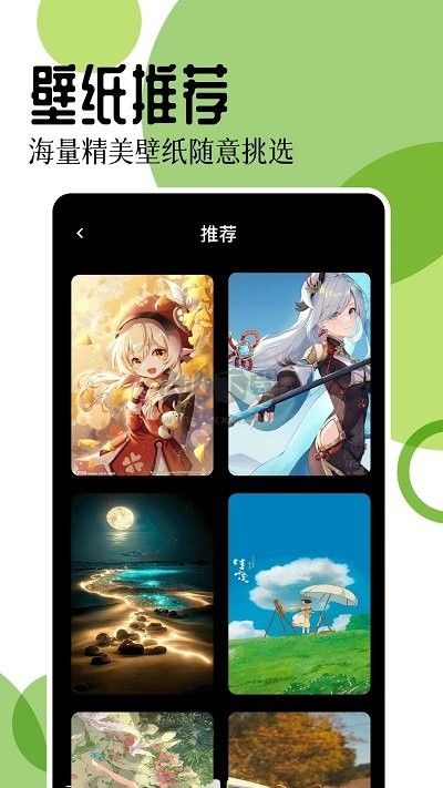 17圖庫官方版