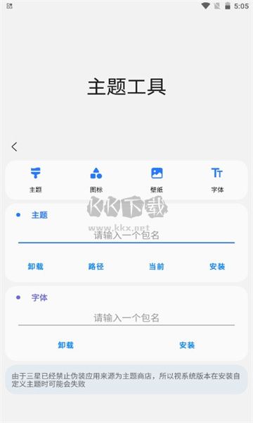 SAMHELPER軟件