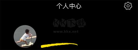 屈臣氏app怎么換頭像