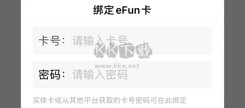 屈臣氏app怎么綁定e卡2