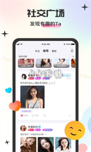 Lucky派對最新版