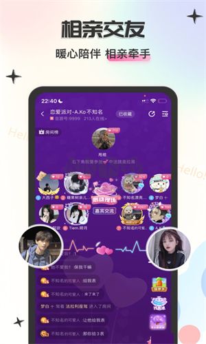 Lucky派對最新版