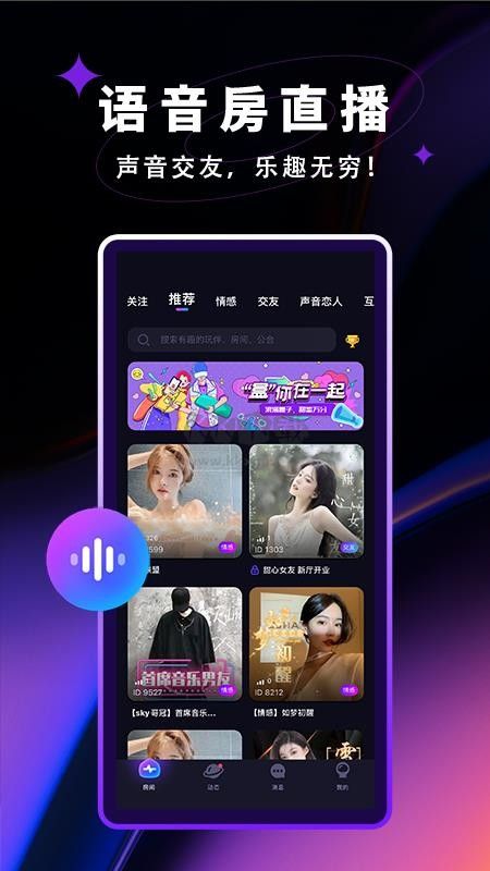 覓光免費版