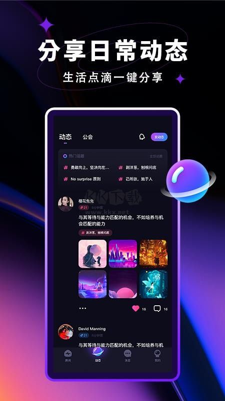 覓光免費版