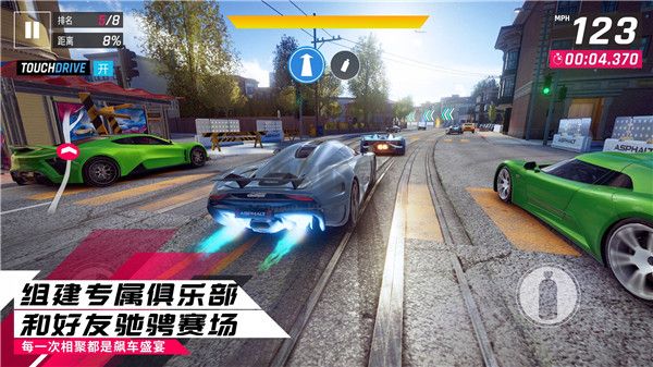 狂野飆車9:競速傳奇