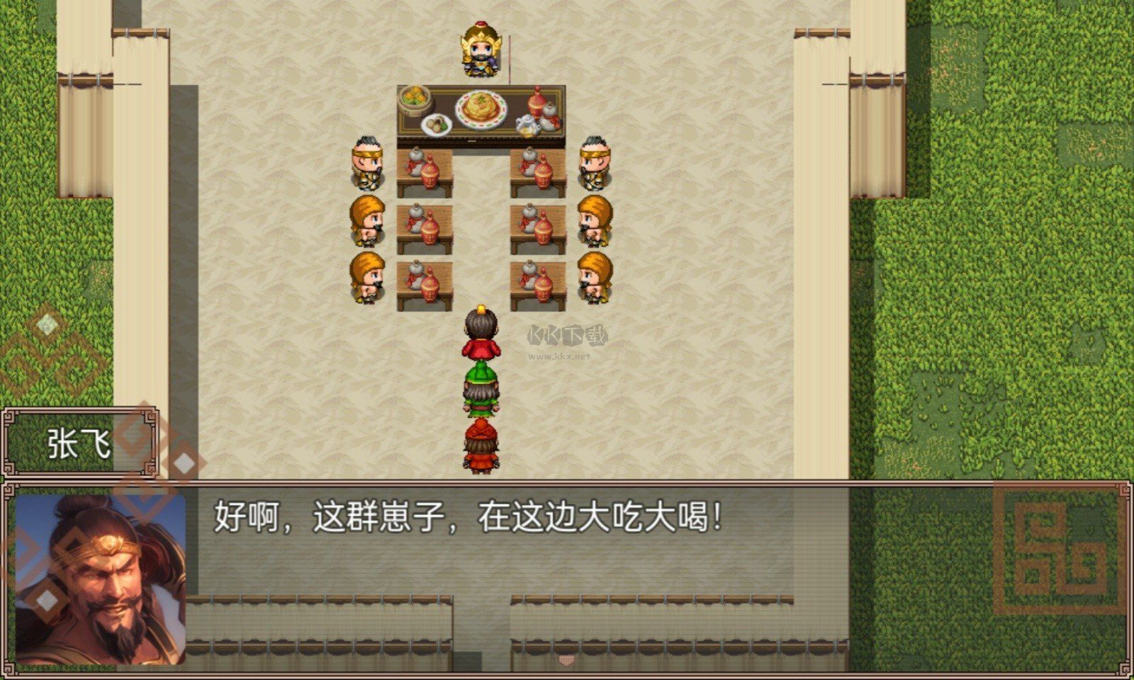 吞食天地二合一內置菜單版