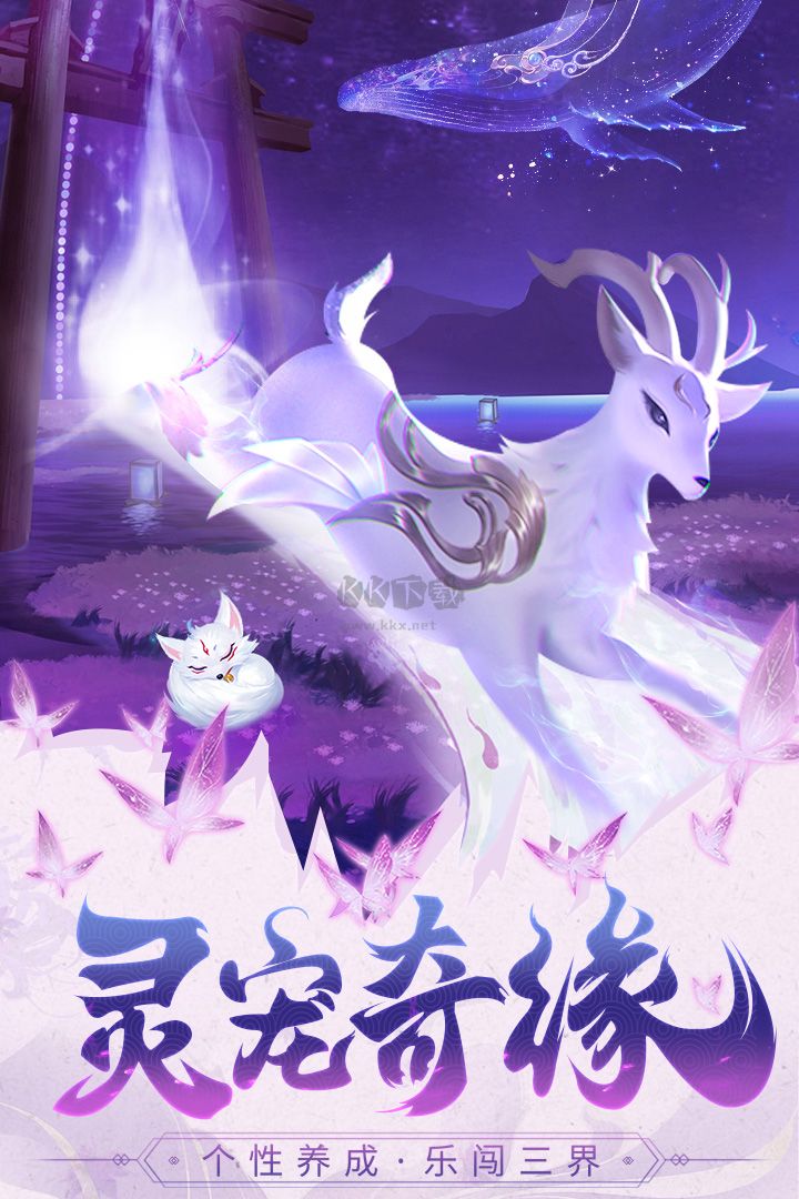 巨龍獵手