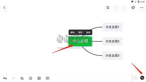 知犀思維導圖怎么添加子主題2