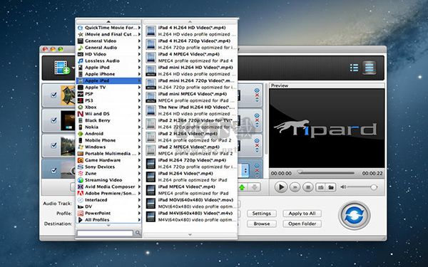 Tipard 3D Converter(3D轉換軟件)