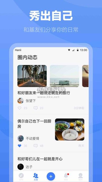 白襪最新版