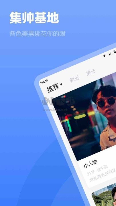 白襪最新版