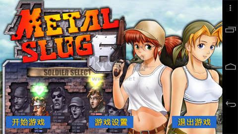 合金彈頭6正版