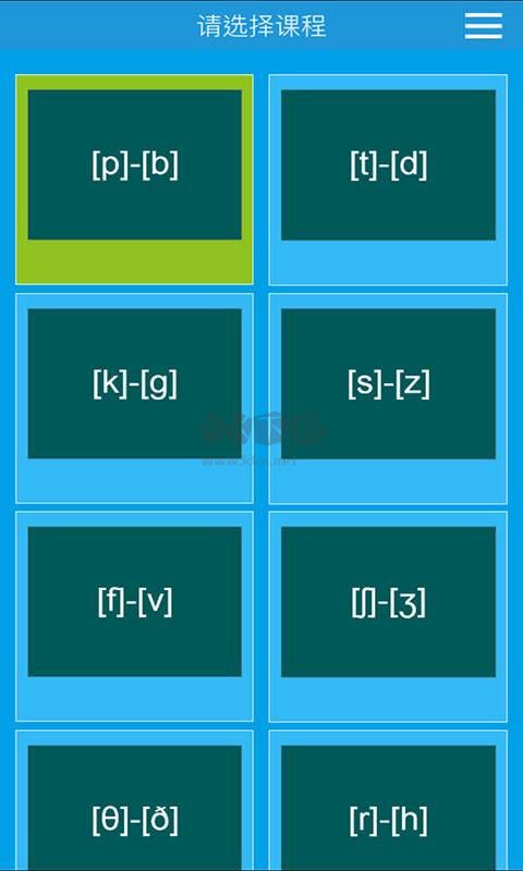 英語音標APP
