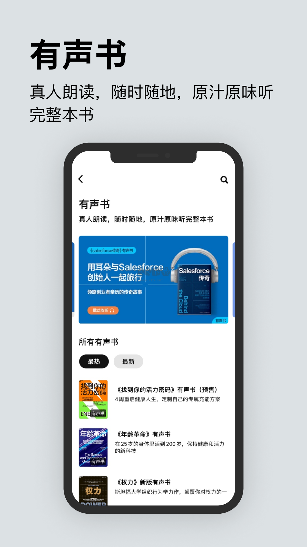 湛廬閱讀安卓版