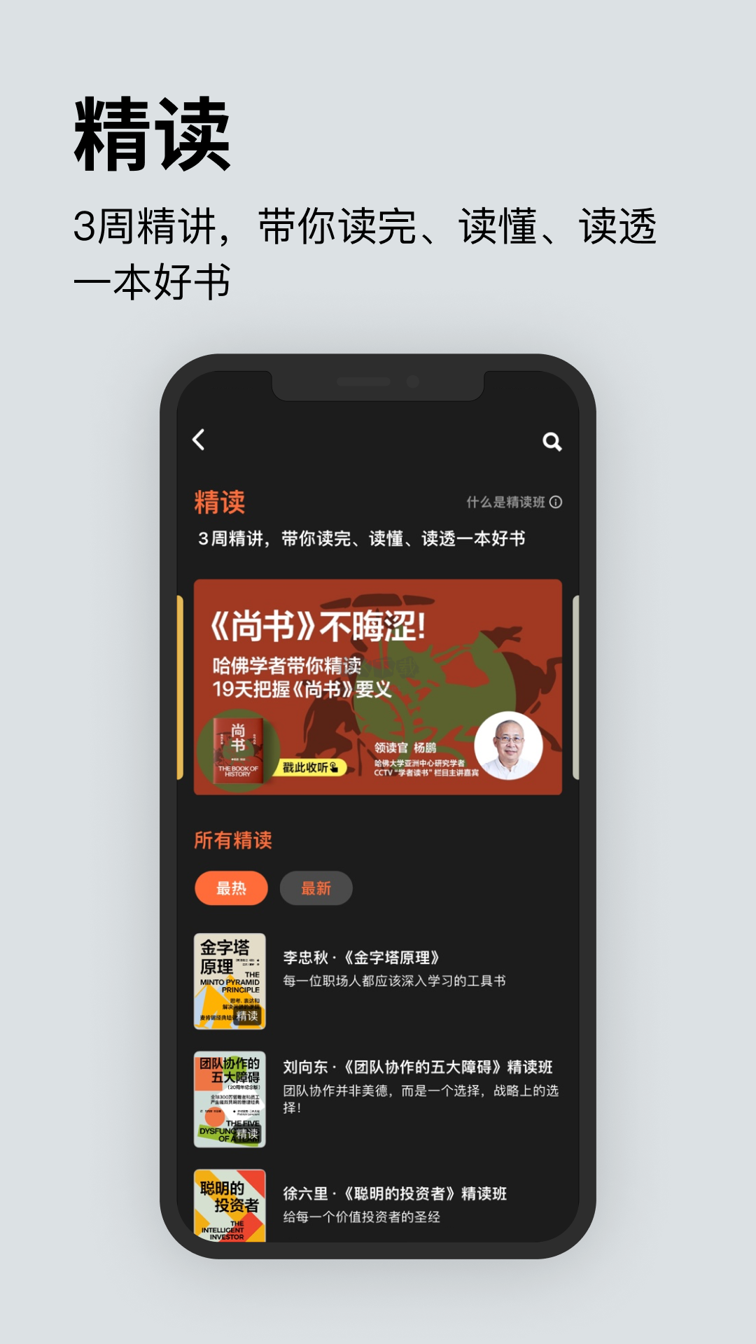 湛廬閱讀安卓版