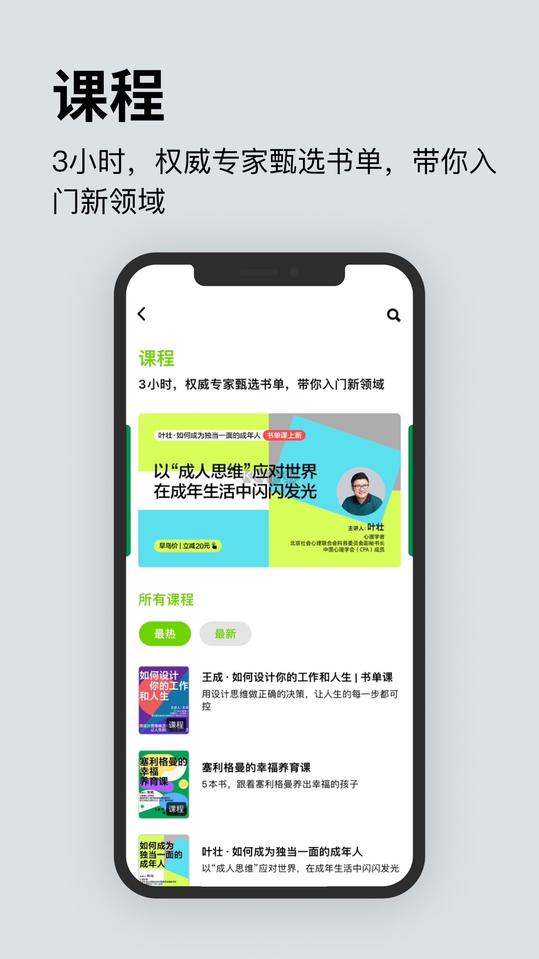 湛廬閱讀安卓版