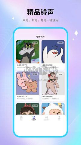 煮桔交友純凈版