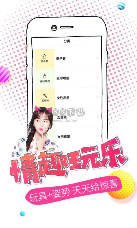 大象商城官網版