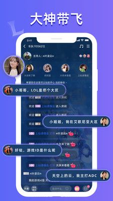 點點開黑官方版