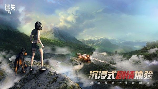 迷失蔚藍無限資源版