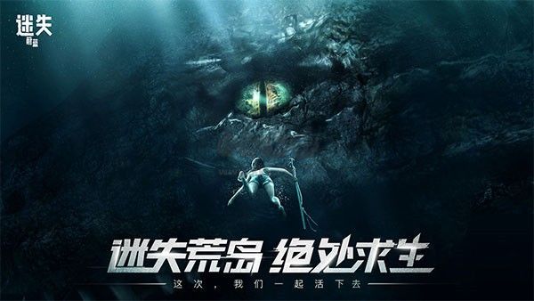迷失蔚藍無限資源版