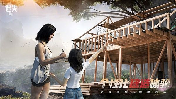 迷失蔚藍無限資源版