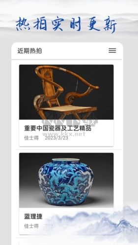 多寶app