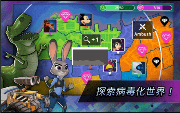 迪士尼英雄戰斗模式內置mod版