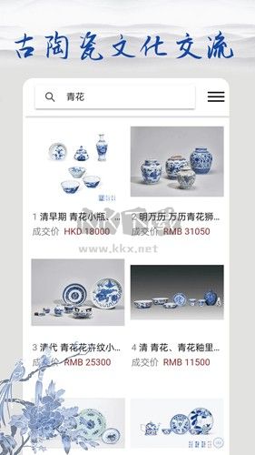 多寶古瓷寶典