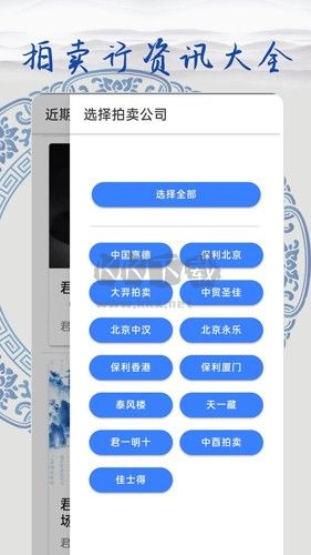 多寶(古瓷寶典)