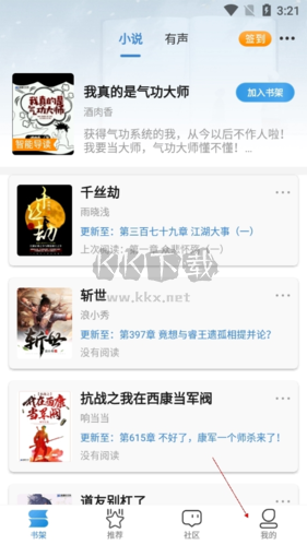 息壤閱讀1怎么取消自動訂閱