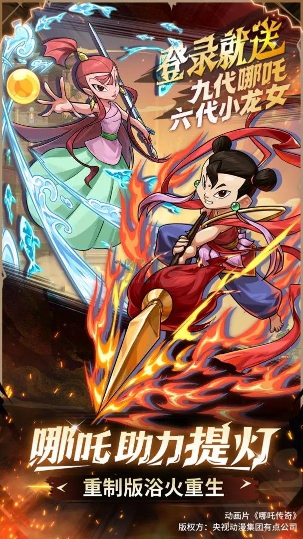 提燈與地下城