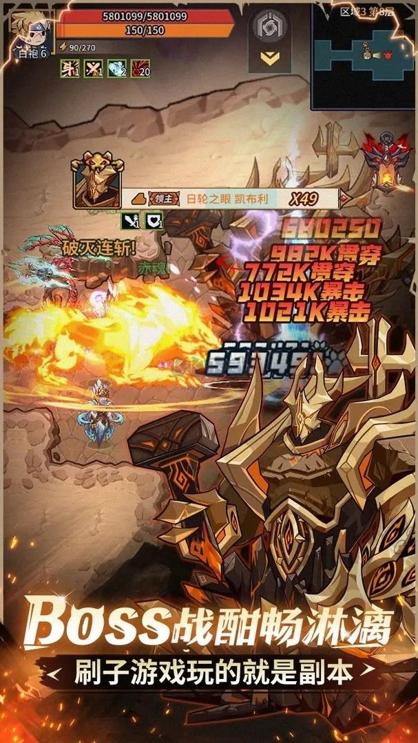 提燈與地下城