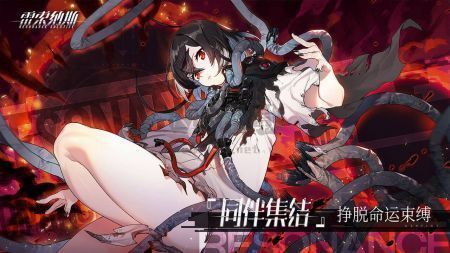 雷索納斯