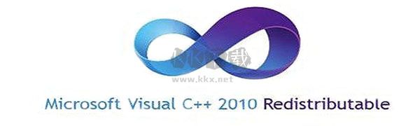 vc++2010 運(yùn)行庫(kù)