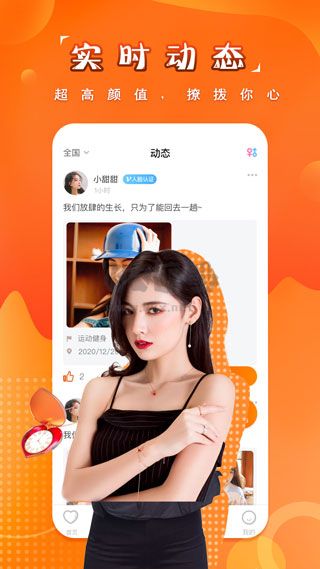 糖果空間官方版