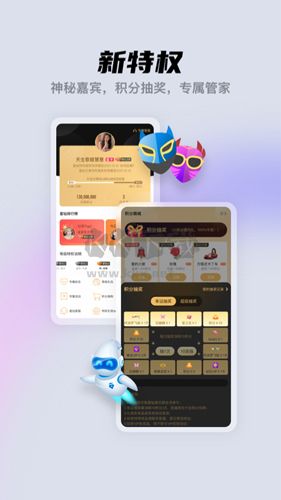 酷我聚星(直播平臺)