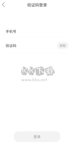 聊喻怎么注冊圖片2