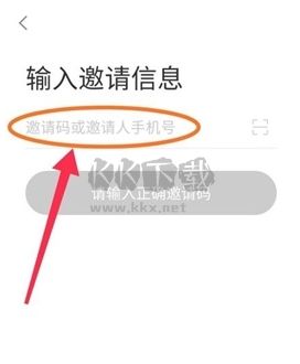 花生日記怎么注冊賬號2