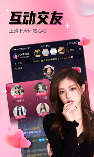 九秀直播App