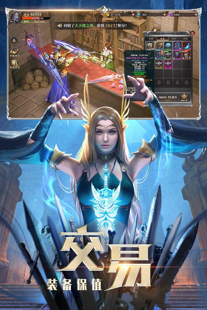 精靈盛典:黎明