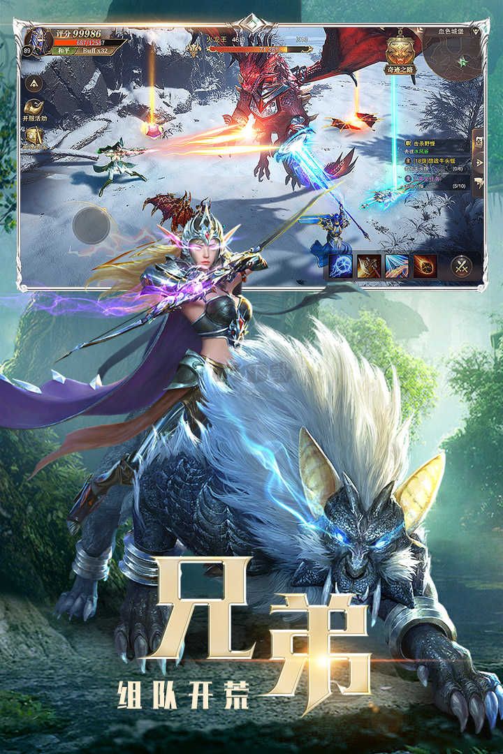 精靈盛典:黎明